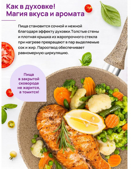 Сковорода глубокая с крышкой