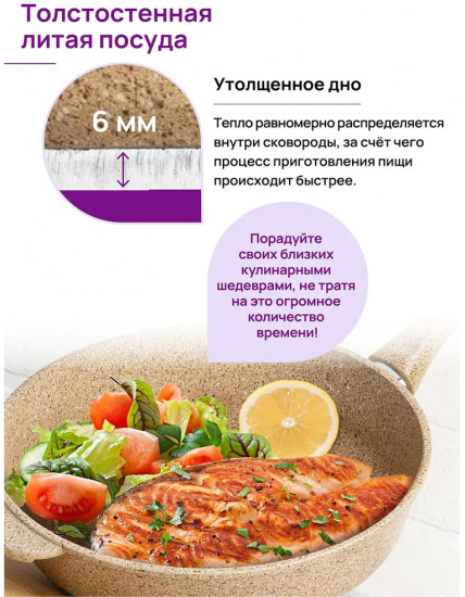 Сковорода глубокая с крышкой