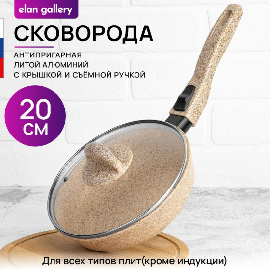 Сковорода глубокая с крышкой