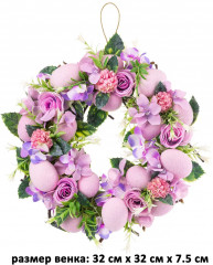 Венок пасхальный «Сиреневый шарм» - Фото 2