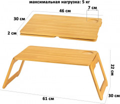 Столик для ноутбука - Фото 2