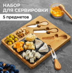 Доска сервировочная - Фото 1