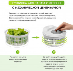 Сушилка для овощей - Фото 3