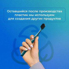 Зубная щетка для чувствительных зубов и десен «Medium» - Фото 6