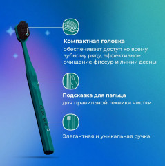 Зубная щетка для чувствительных зубов и десен «Medium» - Фото 4