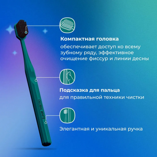 Зубная щетка для чувствительных зубов и десен «Medium»