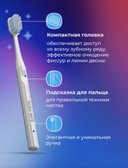Зубная щетка для чувствительных зубов и десен «Extra» - Фото 3