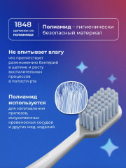 Зубная щетка для чувствительных зубов и десен «Extra» - Фото 4