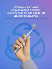 Зубная щетка для чувствительных зубов и десен «Extra» - Фото 5