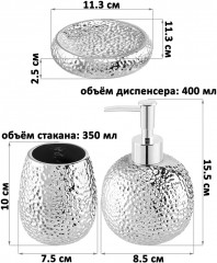 Набор для ванной комнаты - Фото 2