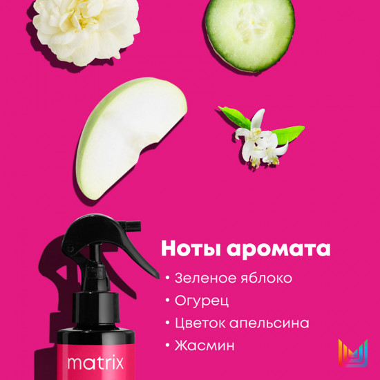 Спрей против ломкости