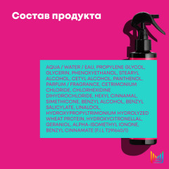 Спрей против ломкости - Фото 4