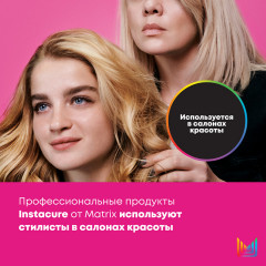 Спрей против ломкости - Фото 7