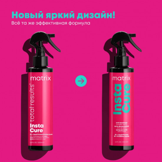 Спрей против ломкости