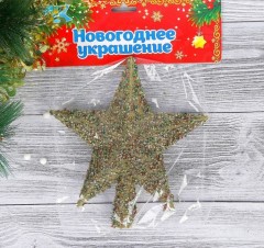 Верхушка на елку «Звезда» - Фото 1