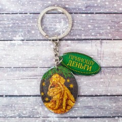 Брелок «Приношу деньги» - Фото 2