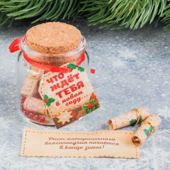 Баночка пожеланий «Предсказания для тебя» - Фото 1