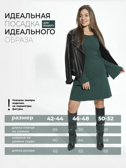 Платье женское «Энрика»