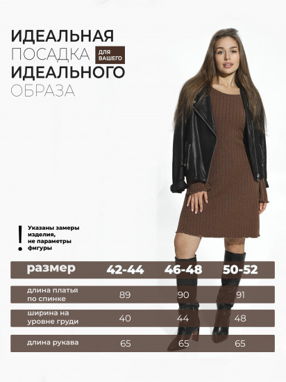 Платье женское «Энрика»