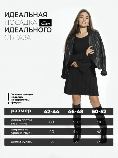 Платье женское «Энрика»
