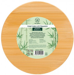 Подставка бамбуковая - Фото 4