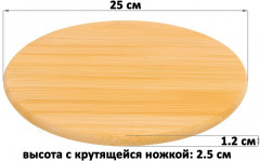 Подставка бамбуковая - Фото 5