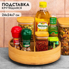 Подставка бамбуковая - Фото 7