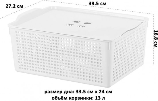 Набор корзинок с крышками