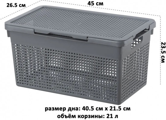 Набор корзинок с крышками