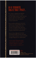 Убитые девушки - Фото 1