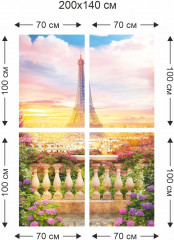 Фотообои «Лето в Париже» - Фото 2