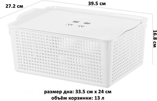 Набор корзинок с крышками
