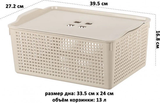 Набор корзинок с крышками