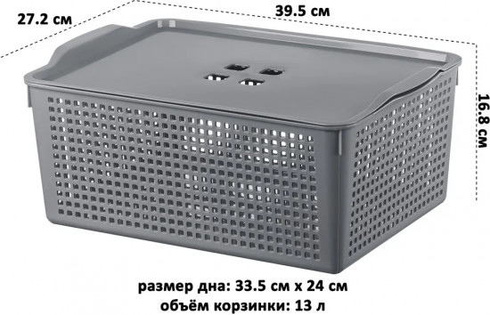 Набор корзинок с крышками
