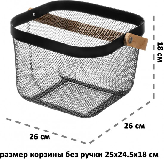 Корзина для хранения
