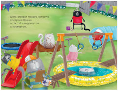 Котенок Шмяк — заботливый брат - Фото 2