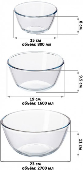 Набор салатников «Crystal glass»