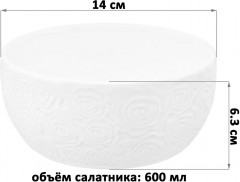 Набор салатников «Розы» - Фото 2