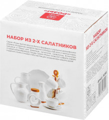 Набор салатников «Розы» - Фото 5