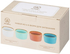 Набор форм для запекания «Палитра» - Фото 4