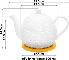 Чайник заварочный на подставке «Розы» - Фото 1