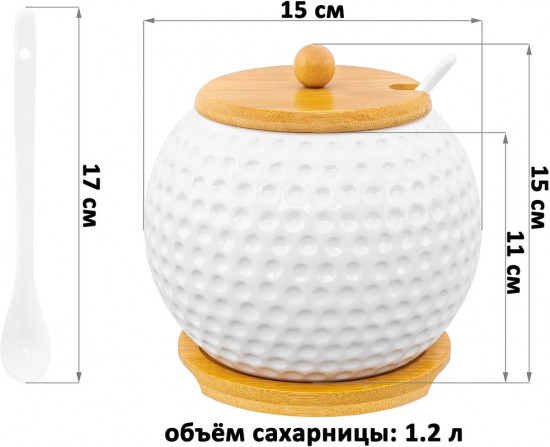 Сахарница на подставке с ложкой «Сфера»