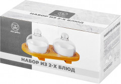 Набор блюд сервировочных на подставке «Айсберг» - Фото 9