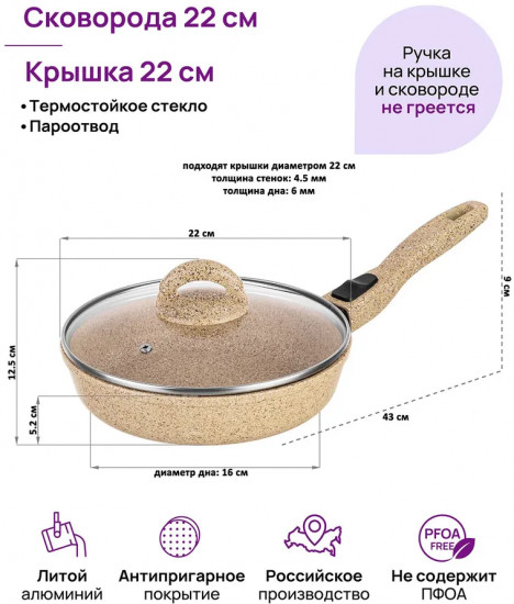 Сковорода глубокая с крышкой