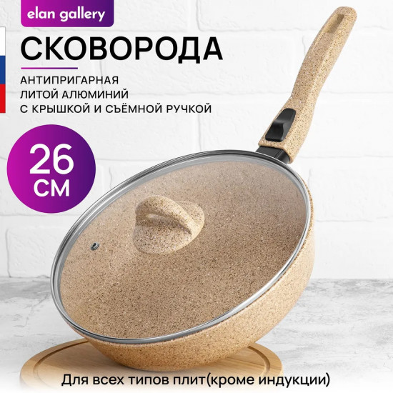 Сковорода глубокая с крышкой