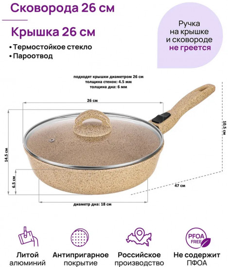 Сковорода глубокая с крышкой