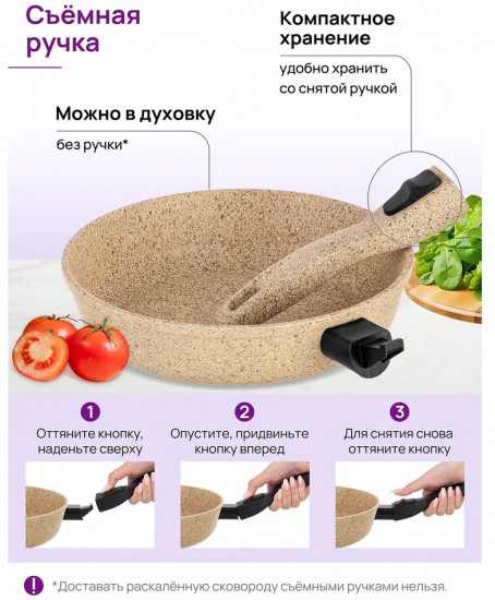 Сковорода глубокая с крышкой