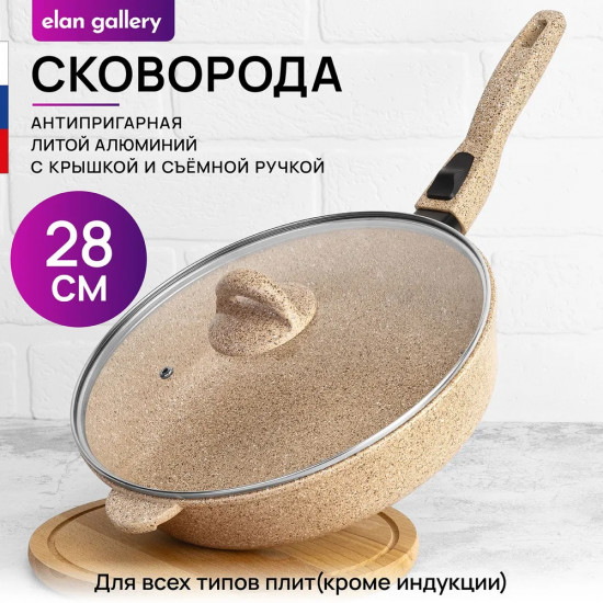 Сковорода глубокая с крышкой