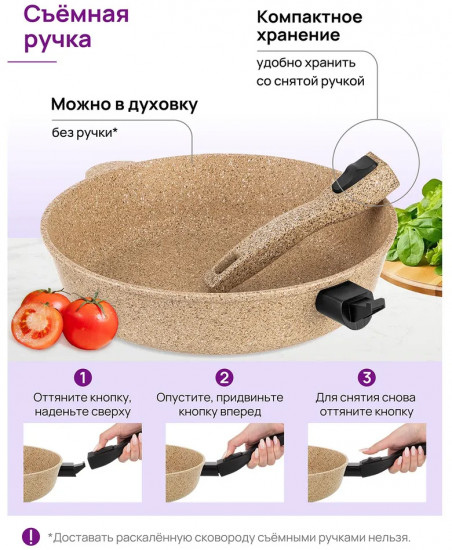 Сковорода глубокая с крышкой