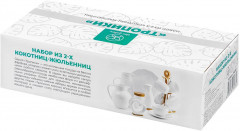 Набор кокотниц «Тропики» - Фото 6